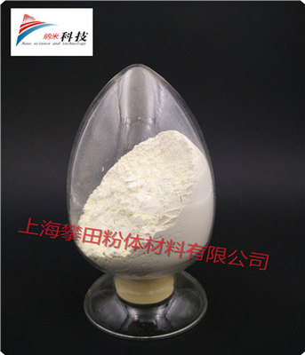 纳米氧化镁MgO