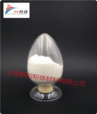 纳米氧化钕Nd2O3