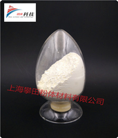 纳米氧化钛TiO2