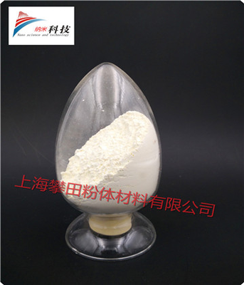 纳米氧化铝Al2O3