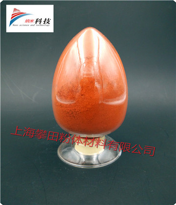 纳米氧化铁Fe2O3